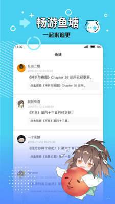 小强文学网网页版截图3