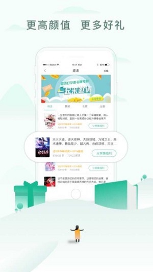 藏经阁小说汉化版截图1