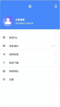 栈鱼招标信息完整版截图3