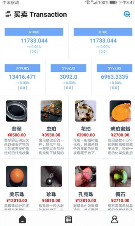 万物精简版截图3