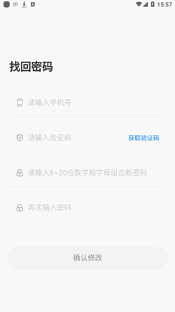 卓育云教师端网页版截图3