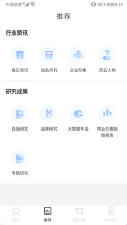 欧乐办公正式版截图2