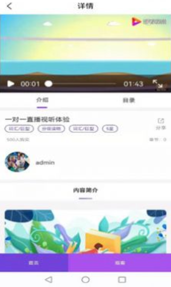 StarcoABC网页版截图3