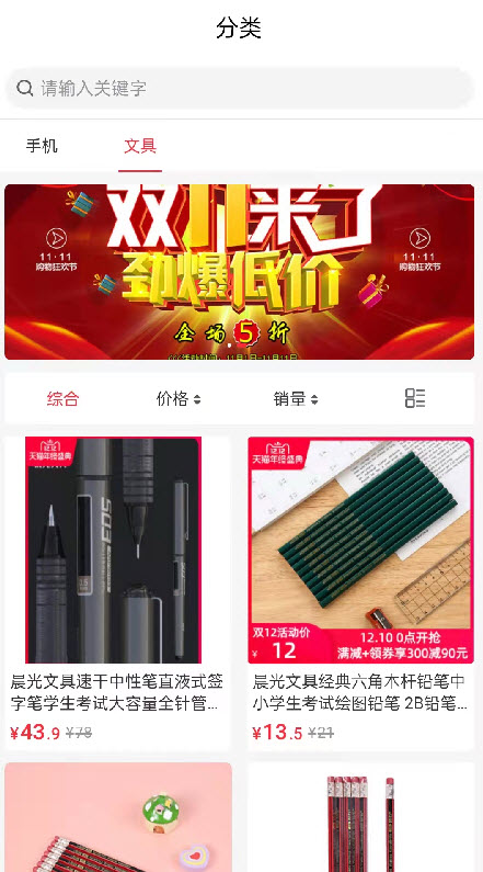 青春及第破解版截图3