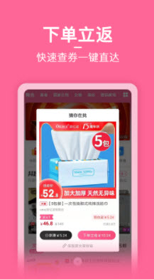 省小主去广告版截图4