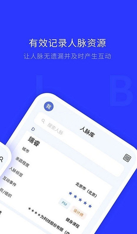 WOLB精简版截图4