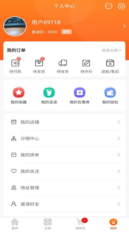 熙隆同城完整版截图3