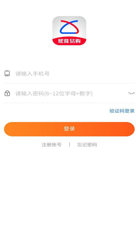 熙隆同城完整版截图4