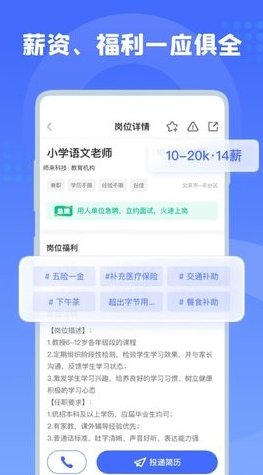 师来师往汉化版截图2