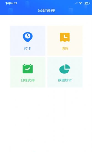 客创智造无限制版截图2