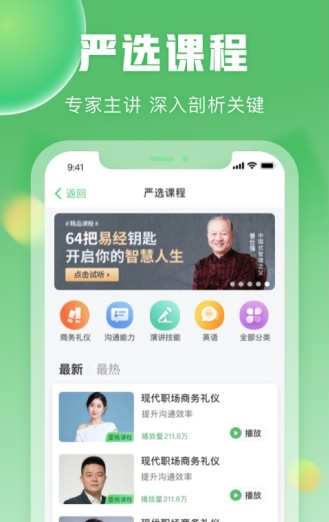 一格培训学校完整版截图3