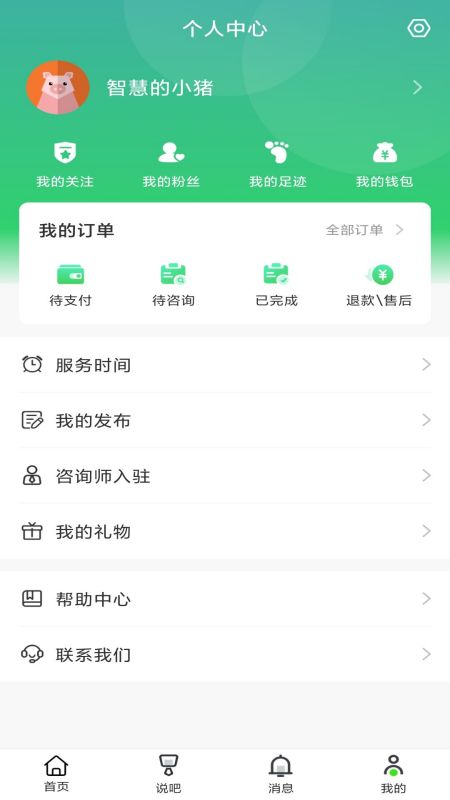 快乐青年网页版截图2