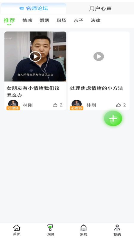 快乐青年网页版截图3