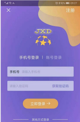 聚星洞网页版截图3