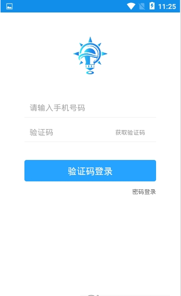 在哪儿免费版截图1