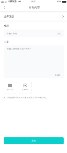 法域通去广告版截图3