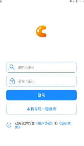 均衡学堂备课端官方版截图2