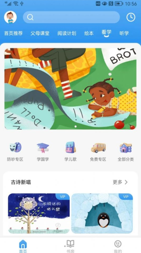 吉幼美网页版截图2