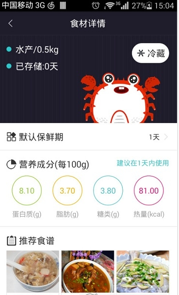 饕餮破解版截图3