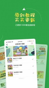 手抄报作业正式版截图1