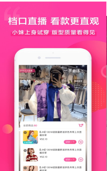 一手女装批发服装批发