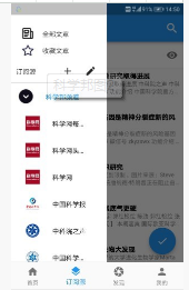 科学邦网页版截图2