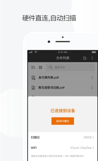 闪诉网页版截图2