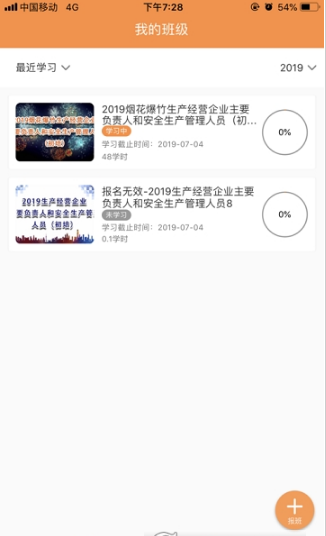 厦门安幸汉化版截图3