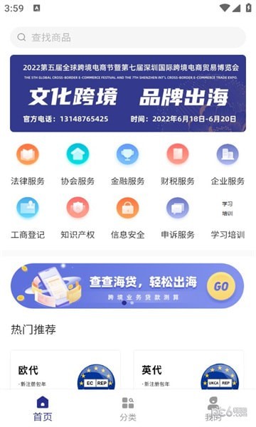 海汇集物免费版截图1