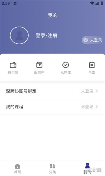 海汇集物免费版截图3