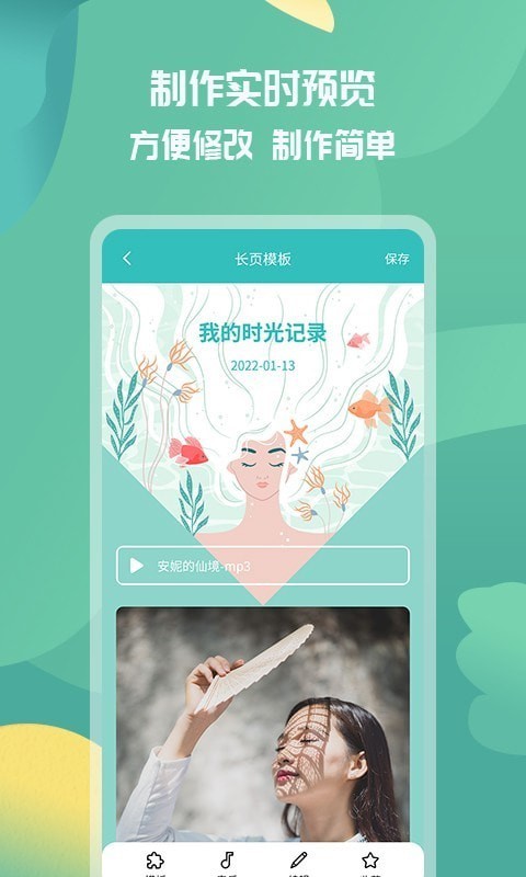 活动邀请函免费版截图4