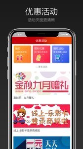 恒大电影去广告版截图2