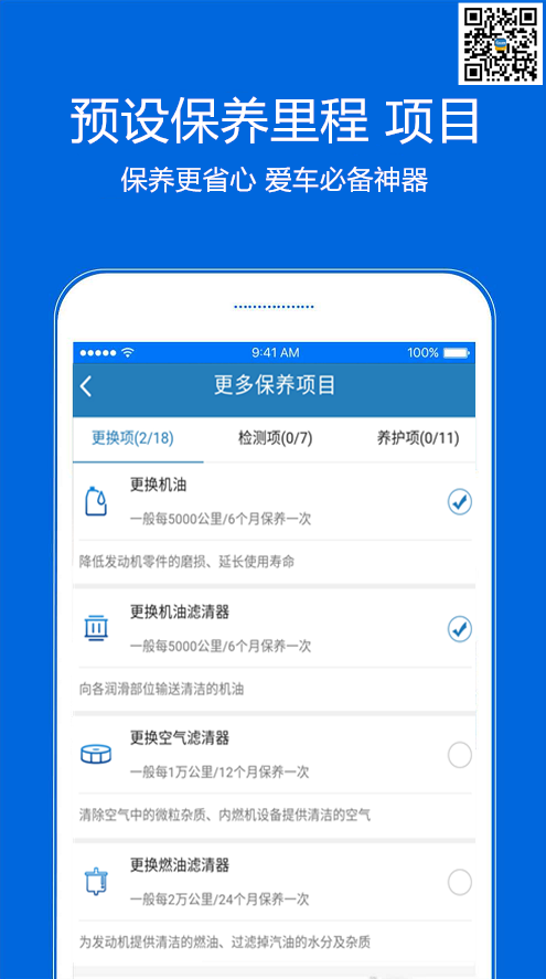 3A车坊官方正版截图3