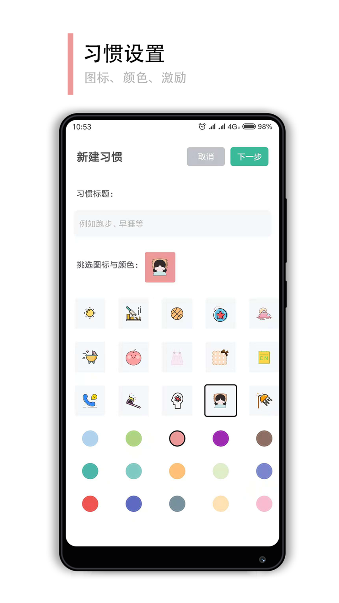 小改变网页版截图2