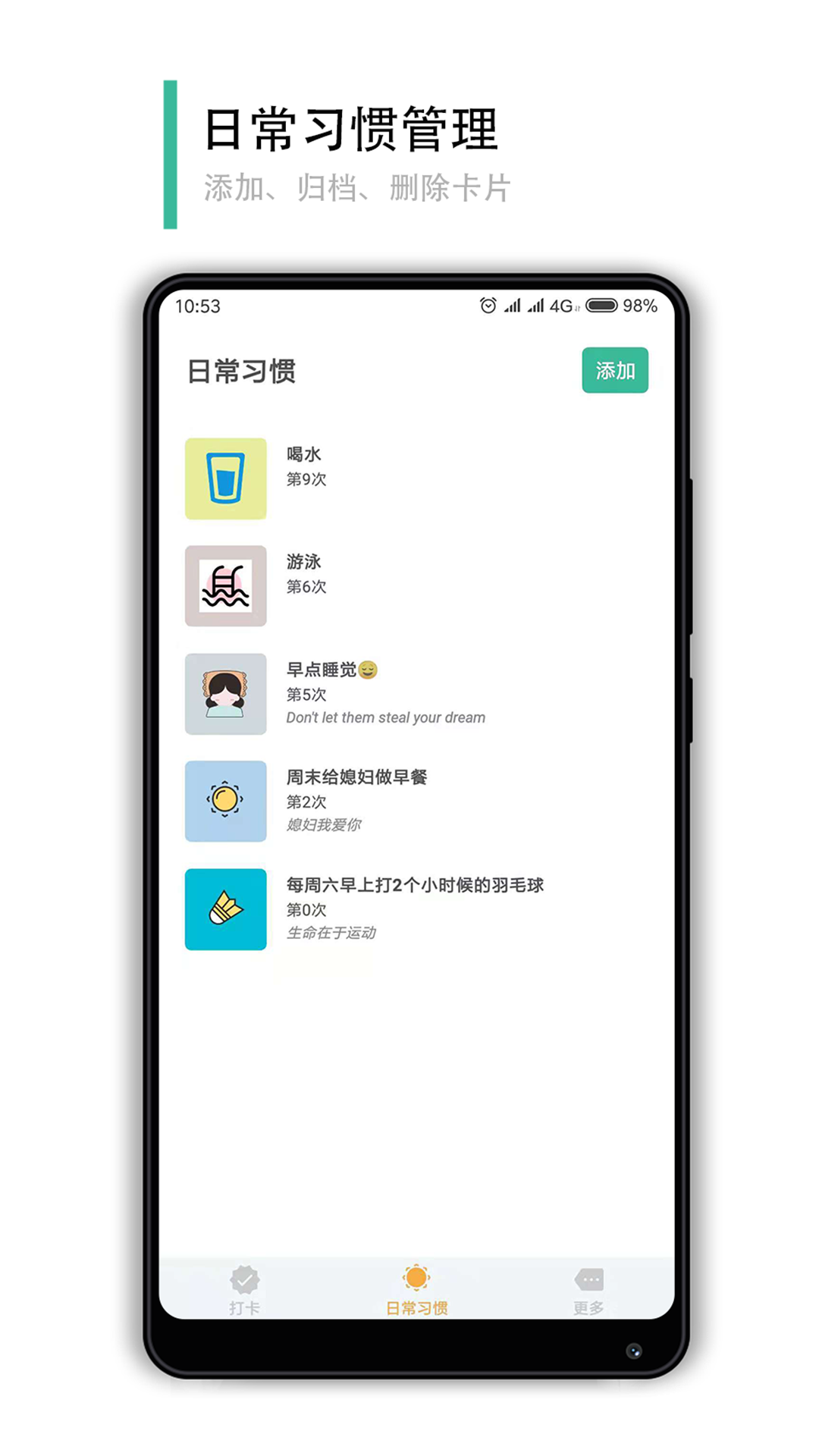 小改变网页版截图3