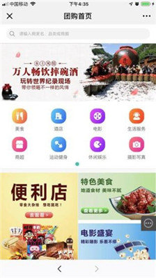 品界生活官方正版截图2