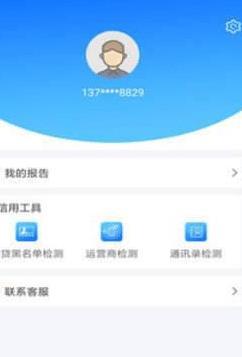 小猪信用网页版截图2