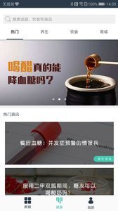 方大师无限制版截图2