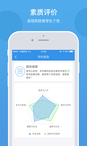 乐陪教师网页版截图2