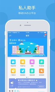 乐陪教师网页版截图3