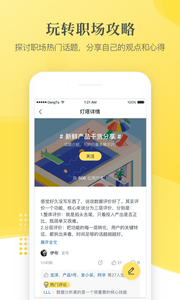 小灯塔免费版截图3