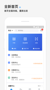 管家真选免费版截图2