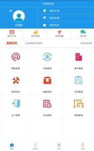 蜘蛛租房完整版截图3