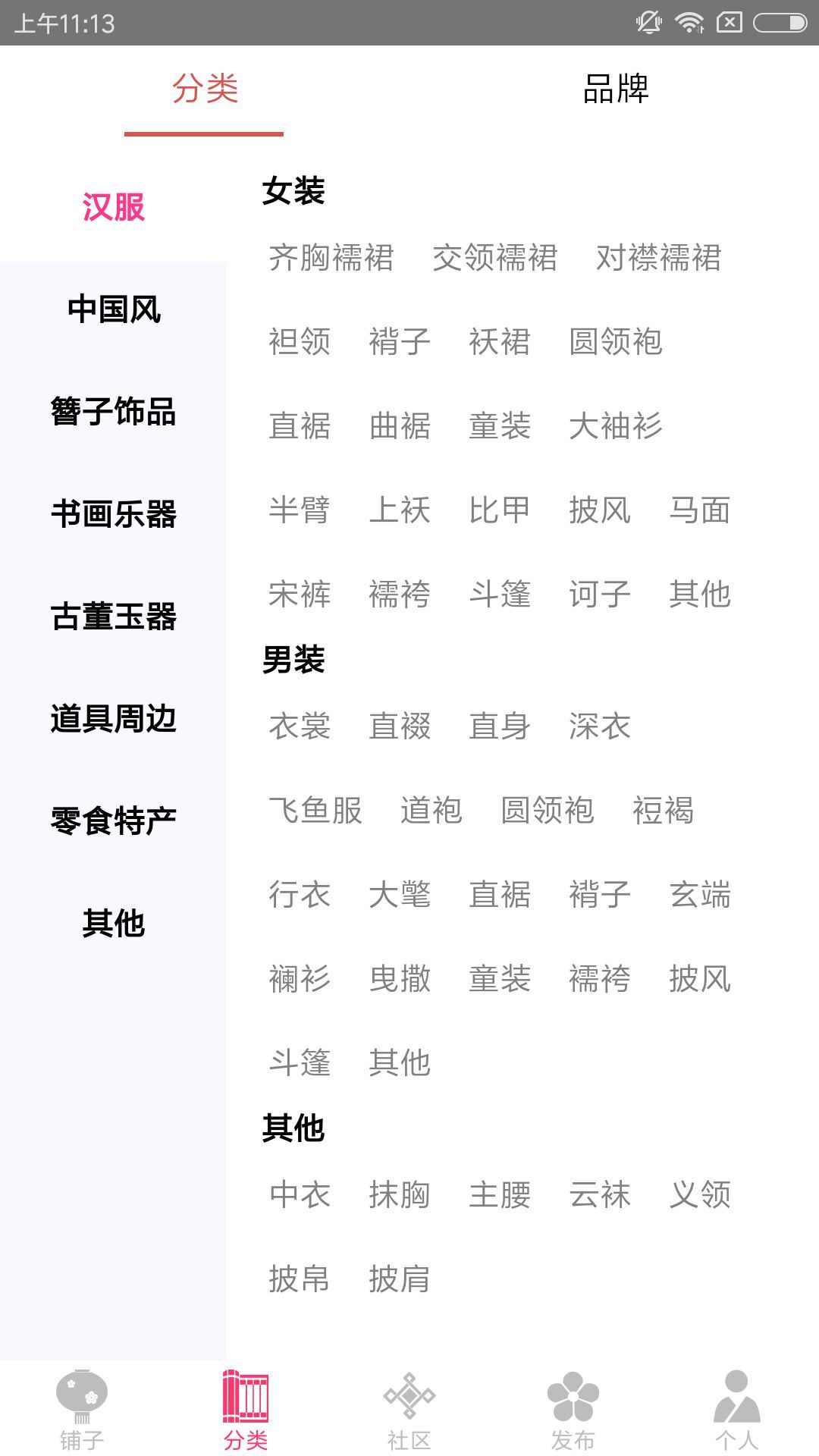 汉城网页版截图5