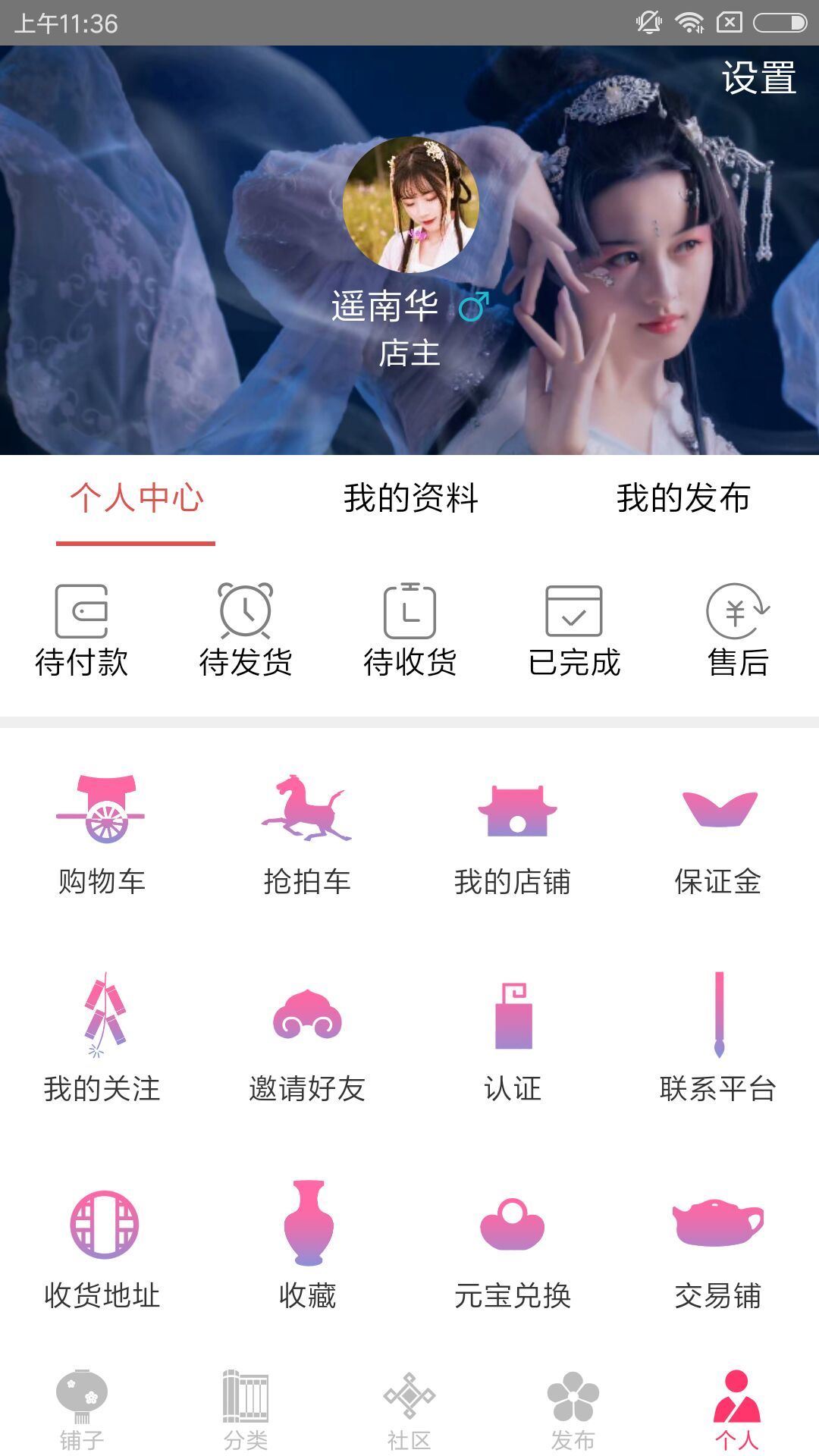 汉城网页版截图4