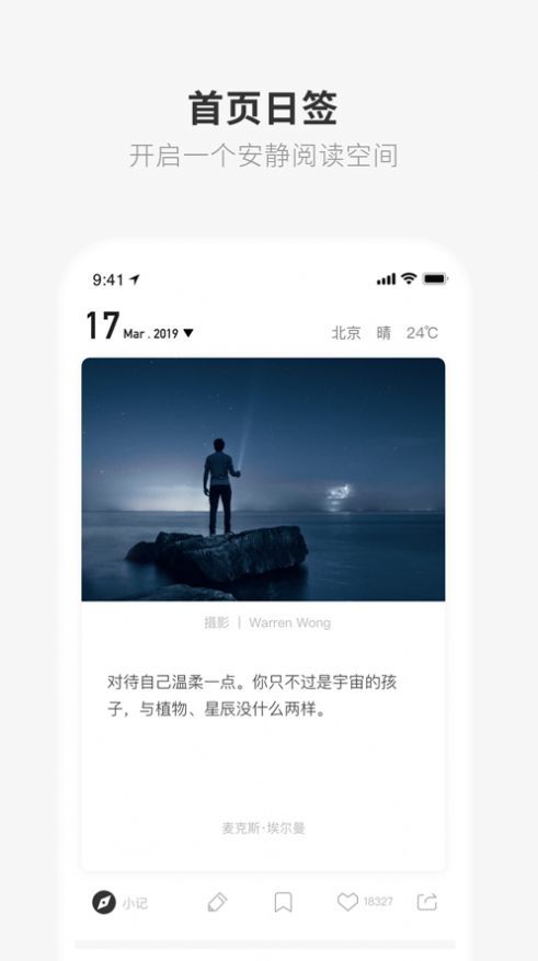 one一个破解版截图3