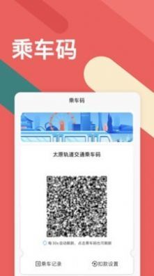 听景liscenesios版截图3