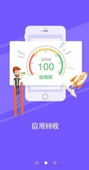 即到回收网页版截图2