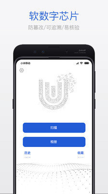 UNI2K去广告版截图3