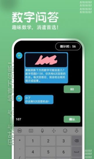 闲时点点完整版截图2